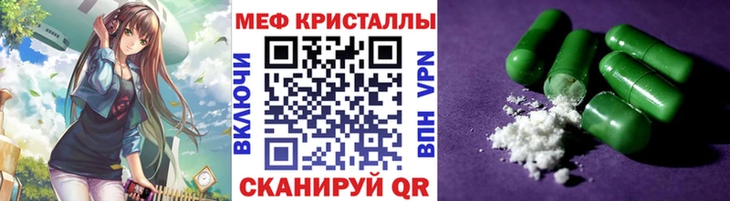 Наркошоп купить Кокаин  Каннабис  Меф мяу мяу  СОЛЬ  ГАШ  Хасавюрт