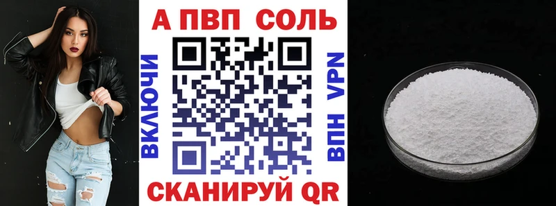 Alfa_PVP мука Хасавюрт