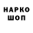 COCAIN FishScale Beko Zhora