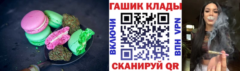 Купить закладки  Хасавюрт  Еда ТГК марихуана 