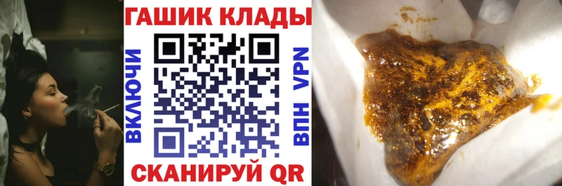 Купить где  Хасавюрт  ГАШ Cannabis 