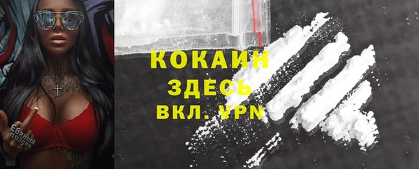 первитин Елабуга