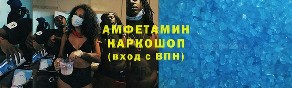 первитин Елабуга