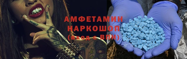 первитин Елабуга