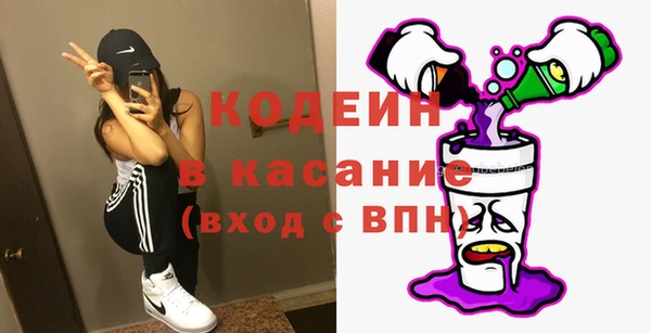 первитин Елабуга