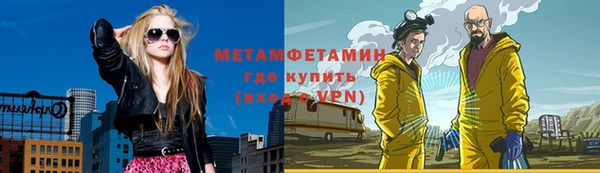 первитин Елабуга