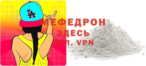 первитин Елабуга