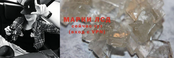 первитин Елабуга
