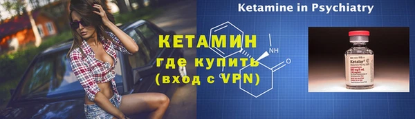 первитин Елабуга
