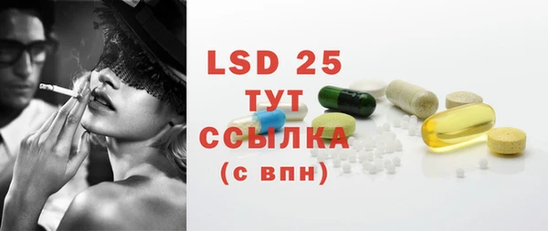 первитин Елабуга