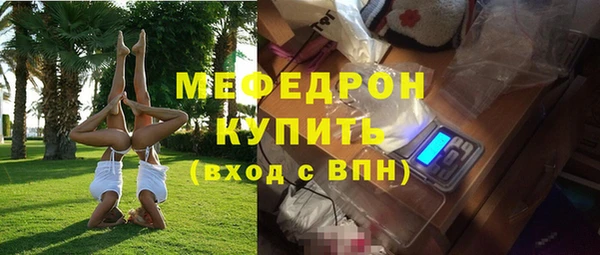 первитин Елабуга