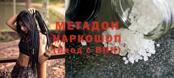 первитин Елабуга
