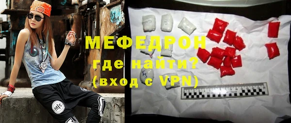 первитин Елабуга