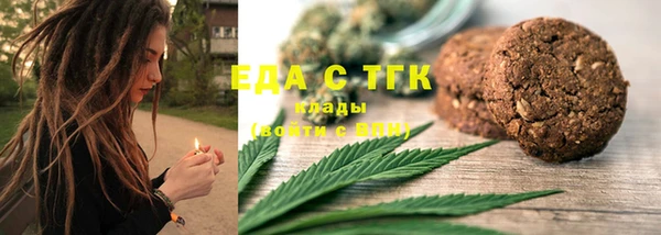 первитин Елабуга