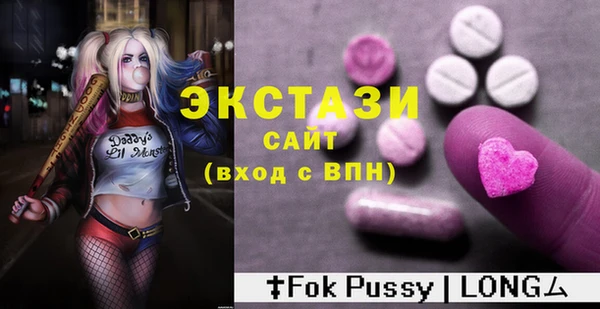 гидра Елизово