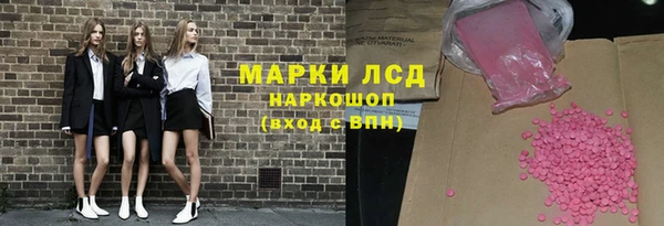первитин Елабуга
