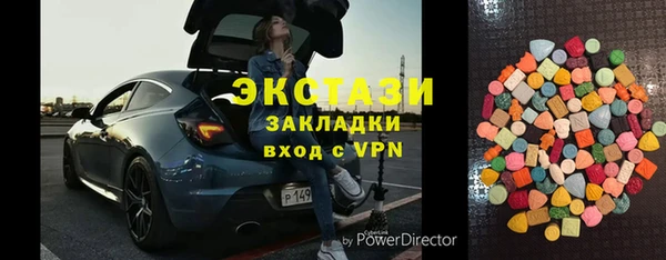 гидра Елизово