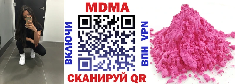 Купить  Хасавюрт  МДМА crystal 