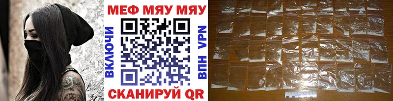 Купить где  Хасавюрт  Мефедрон VHQ 