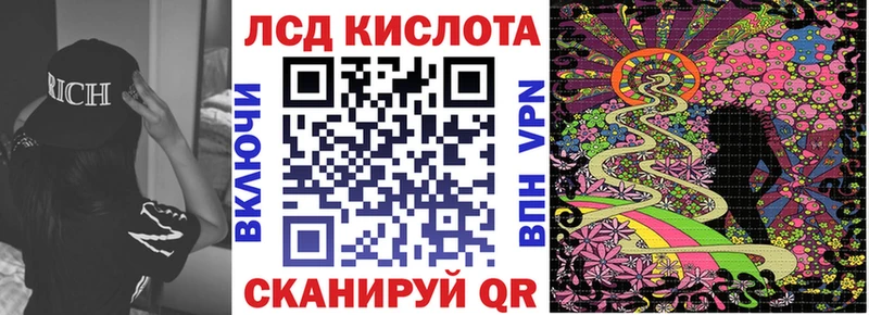 Купить  Хасавюрт  Марки 25I-NBOMe 1,8мг 