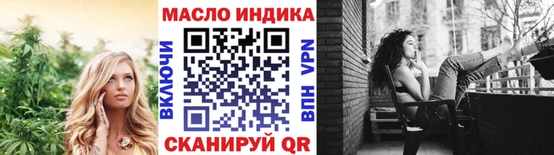 Купить закладки  Хасавюрт  Дистиллят ТГК вейп с тгк 